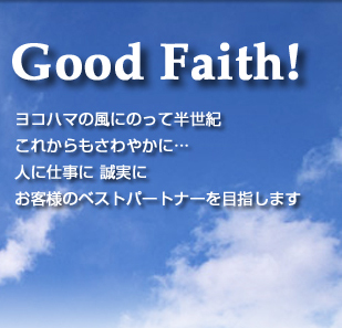 Good Faith!