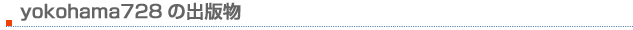 yokohama728̏oŕ